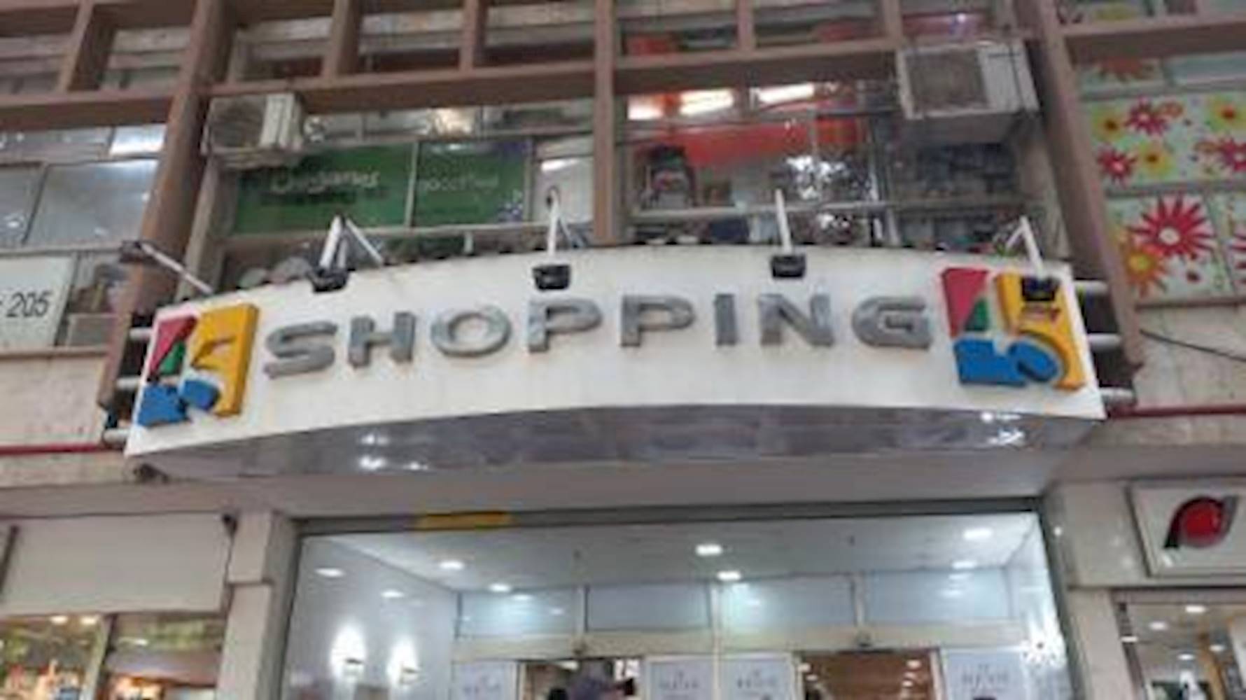 Imagem do imóvel Sala Comercial no "Shopping da Tijuca" - Tijuca - Rio de Janeiro/RJ